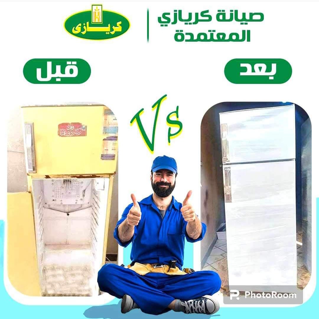 الشروط و الاحكام