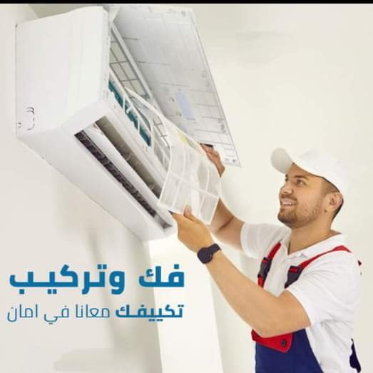 الشروط و الاحكام