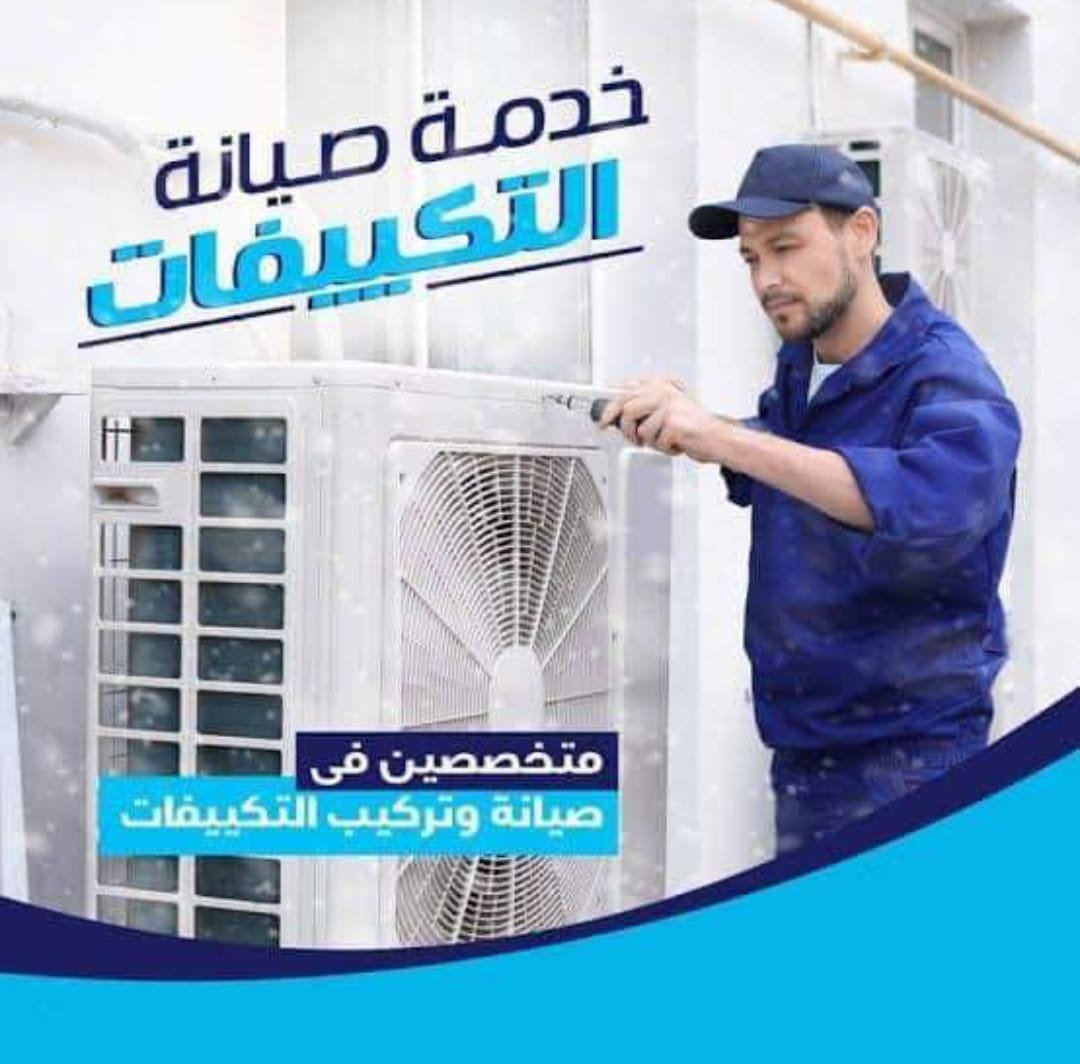 الشروط و الاحكام