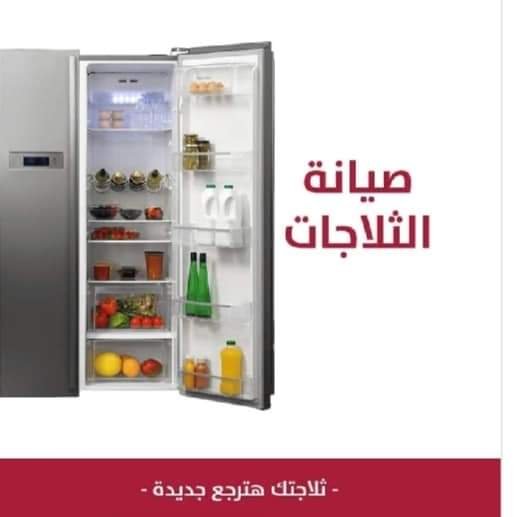 الشروط و الاحكام