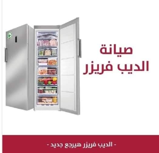 الشروط و الاحكام