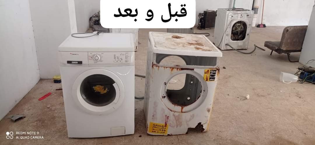 الشروط و الاحكام