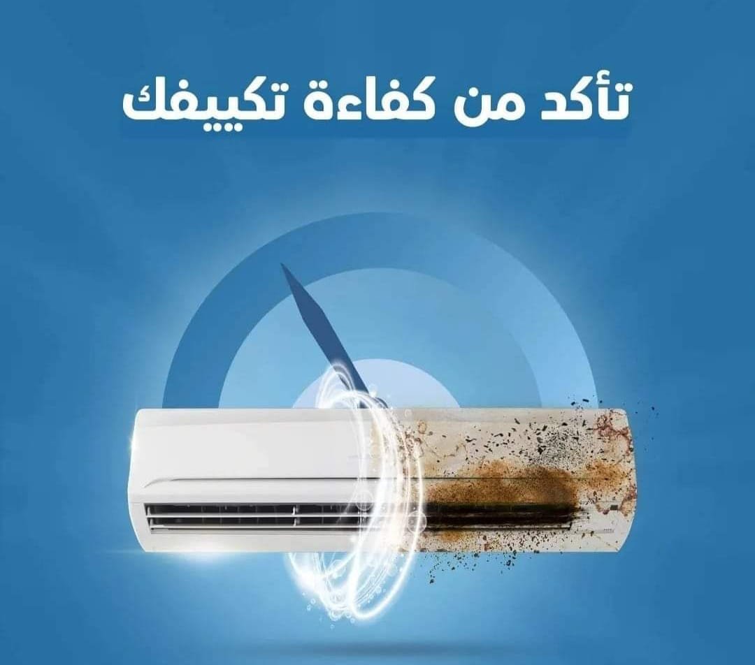 الشروط و الاحكام